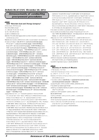 Annoucements of Conducting Procurement Procedures
