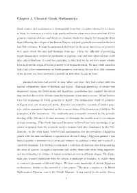 Chapter 1. Classical Greek Mathematics