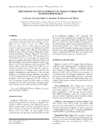 First Report on the Occurrence of Tobacco Streak Virus in Sunflower in Iran