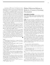 Higher Education Reform in Benin in a Context of Growing Privatization