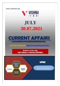 Current Affairs July 30.07.2021
