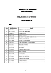 Unimaid Utme 2016 2017 First Batch