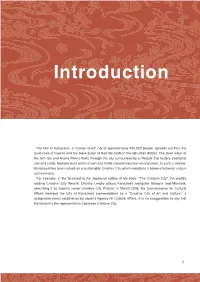 Introduction