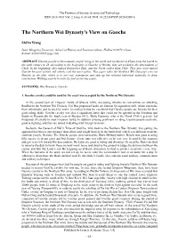 The Northern Wei Dynasty's View on Gaoche