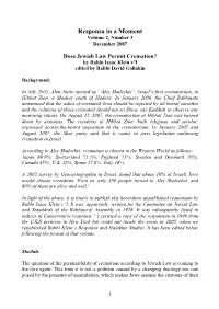 Responsa in a Moment Volume 2, Number 3 December 2007