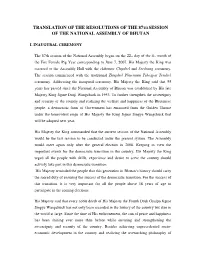 Translation of the Resolutions of the 87Th