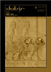 Neo-Assyrian Diplomatic Marriage and Divination: a Case Study 15 4