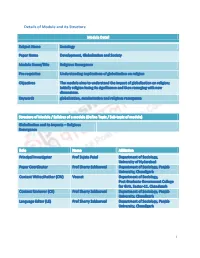 Details of Module and Its Structure