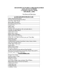 List of New ICDS Projects
