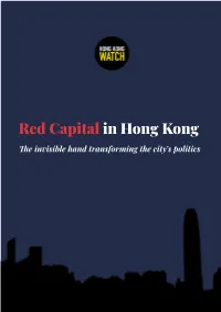 Red Capital in Hong Kong