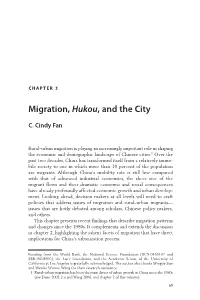 China Urbanizes: Consequences, Strategies, and Policies