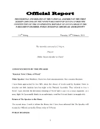 Proceedings and Debates of the National Assembly of the First