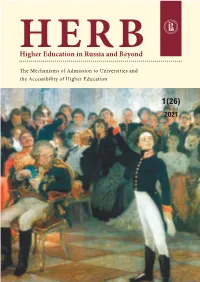 The Unified State Examination