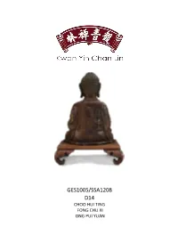 Ges1005/Ssa1208