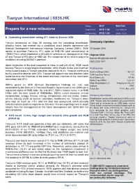 Tianyun International | 6836.HK