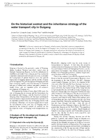 On the Historical Context and the Inheritance Strategy of the Water Transport City in Guigang
