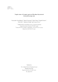 Trophic Status of 24 Aquatic Species in Hiroshima Bay Inferred from Stable Isotope Ratio