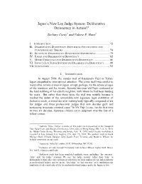 Japan's New Lay Judge System: Deliberative Democracy in Action?1