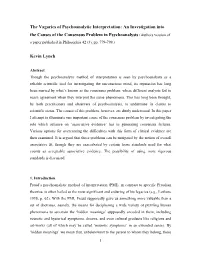 The Vagaries of Psychoanalytic Interpretation