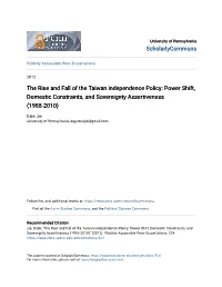 The Rise and Fall of the Taiwan Independence Policy: Power Shift, Domestic Constraints, and Sovereignty Assertiveness (1988-2010)