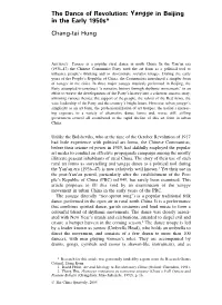 HKUST Institutional Repository
