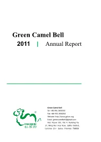 2011 Annual Report