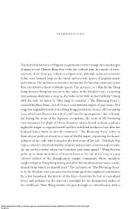 Introduction