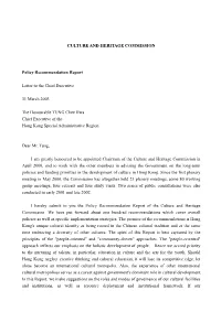 Policy Recommendation Report