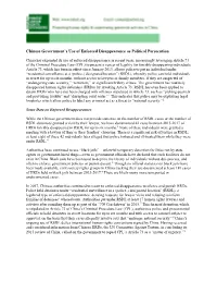 Chinese Government's Use of Enforced Disappearance As