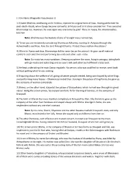 Mbtn-Chapter30