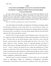 UDC 78.24 I. Eltek EVOLUTION of INTERPRETATION of IVAN