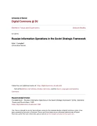 Russian Information Operations in the Soviet Strategic Framework