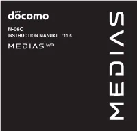 INSTRUCTION MANUAL ’11.6 Introduction ⿟⿟Please Keep a Separate Record of the Information (E.G., Contacts) You Have Saved in Thank You for Your Purchase of "N-06C"