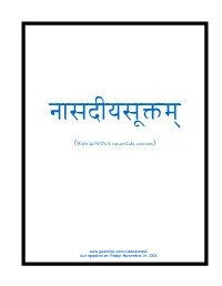 Nasadiya Sukta
