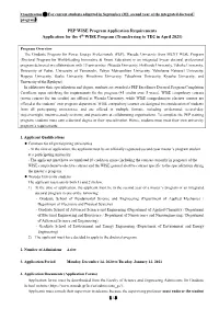 Transferring to TD2 in April 2021)