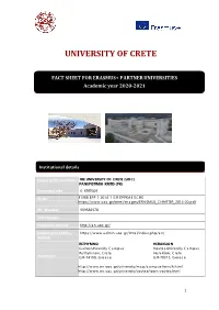 University of Crete