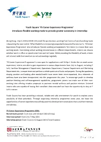 Youth Square 'YS Career Experience Programme'