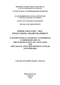 Eurolanguages – 2012: Innovations and Development