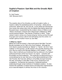 Sophia's Passion: Sant Mat and the Gnostic Myth of Creation