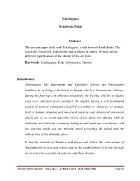 Yakshagana Natakwala Fakir Abstract the Present Paper Deals With