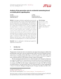 Analysis of Trip Generation Rates in Residential Commuting Based on Mobile Phone Signaling Data