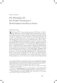 Xiao Tianshi and Daoist Scriptures