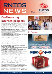 Co-Financing Internet Projects .Срб .Србија & .Срб .Србија &