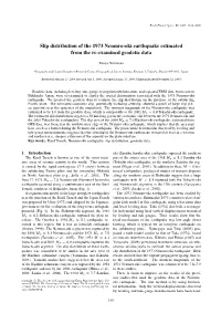 Slip Distribution of the 1973 Nemuro-Oki Earthquake Estimated from the Re-Examined Geodetic Data