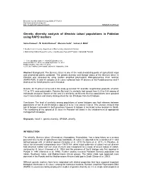 Ntein-Mediated Expression of Cecropin in Escherichia Coli