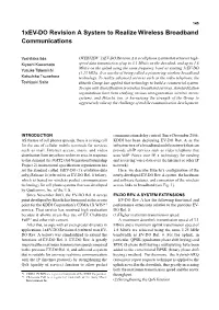 1Xev-DO Revision a System to Realize Wireless Broadband Communications