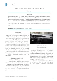New Products Introduction of Infiniti Q30/QX30 Cockpit Module