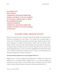Editorial Board |Submission Guidelines