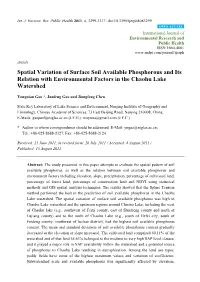 Spatial Variation of Surface Soil Available Phosphorous and Its Relation with Environmental Factors in the Chaohu Lake Watershed