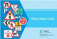 Road Users' Code